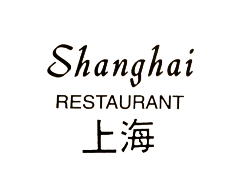 SHANGHAI RESTAURANT, located at 2525 HWY #90, GAUTIER, MS logo